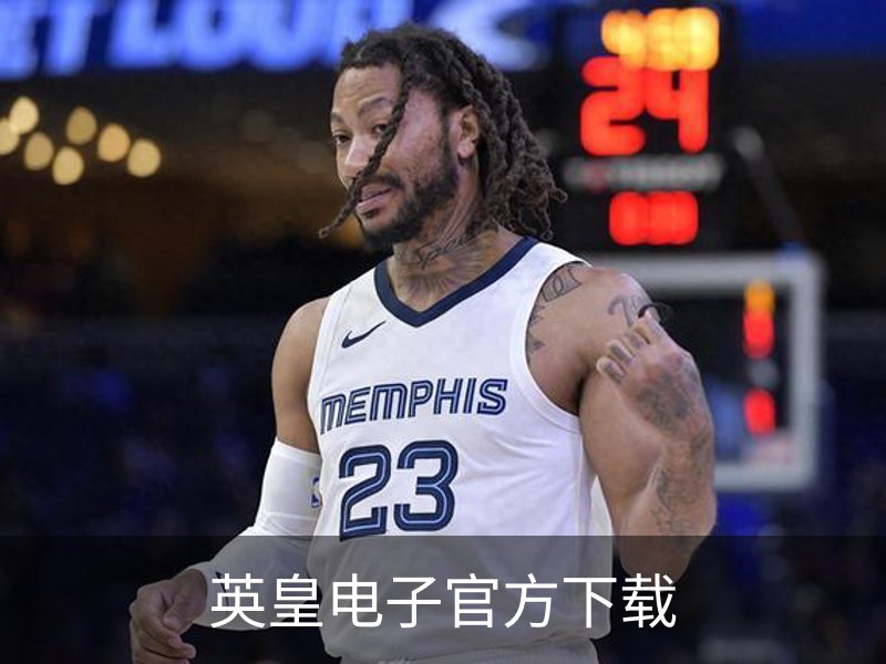 足球健康咨询