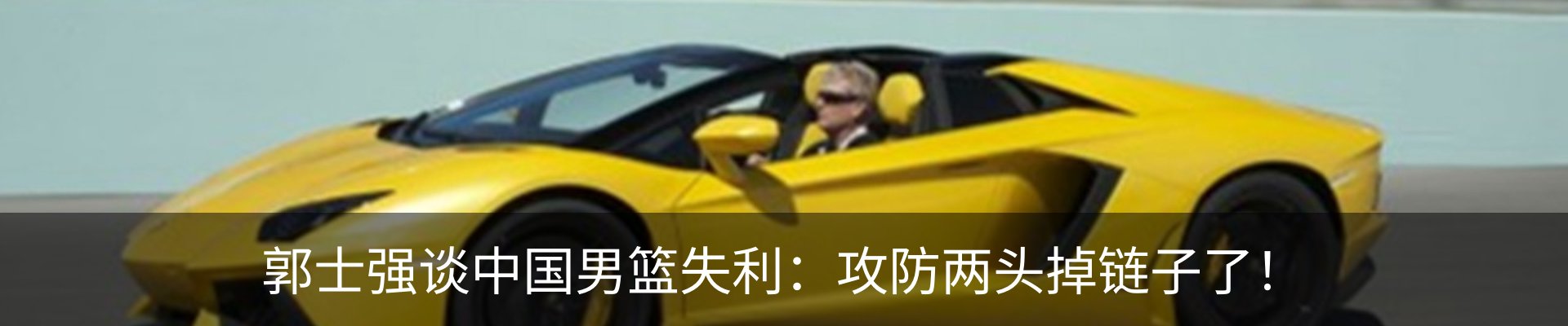 内页banner